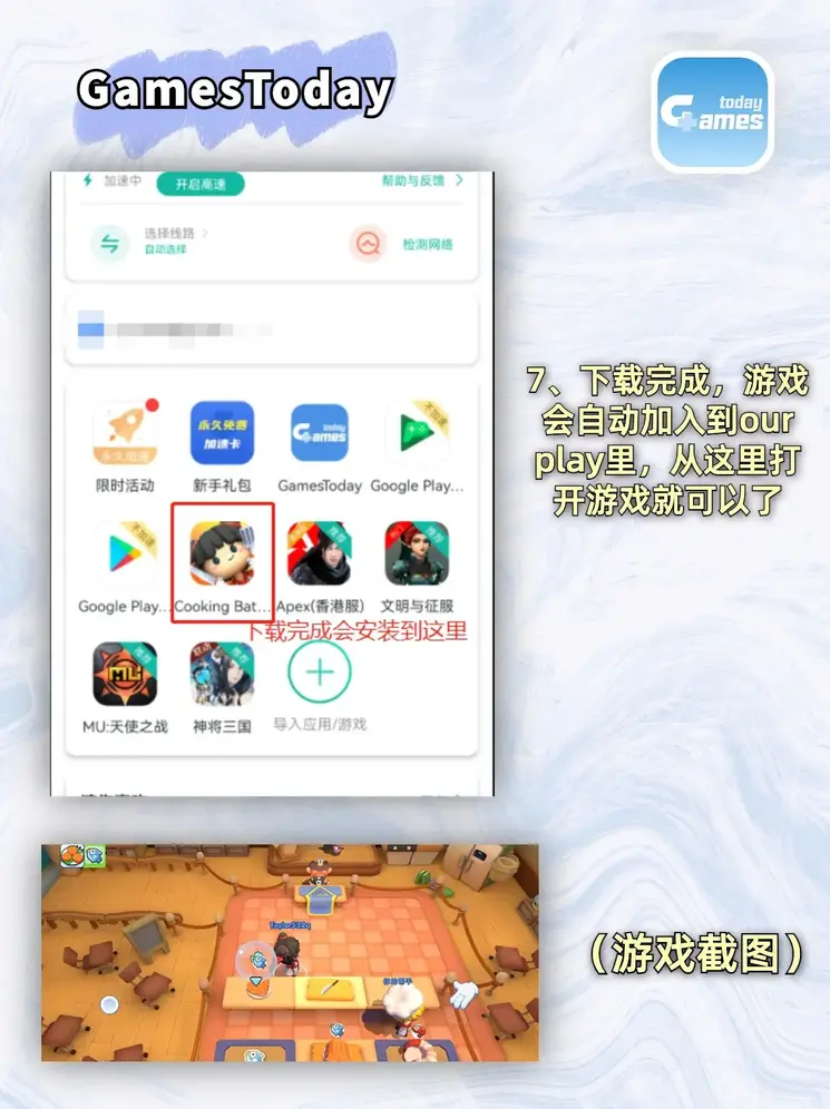 欧宝下注截图3