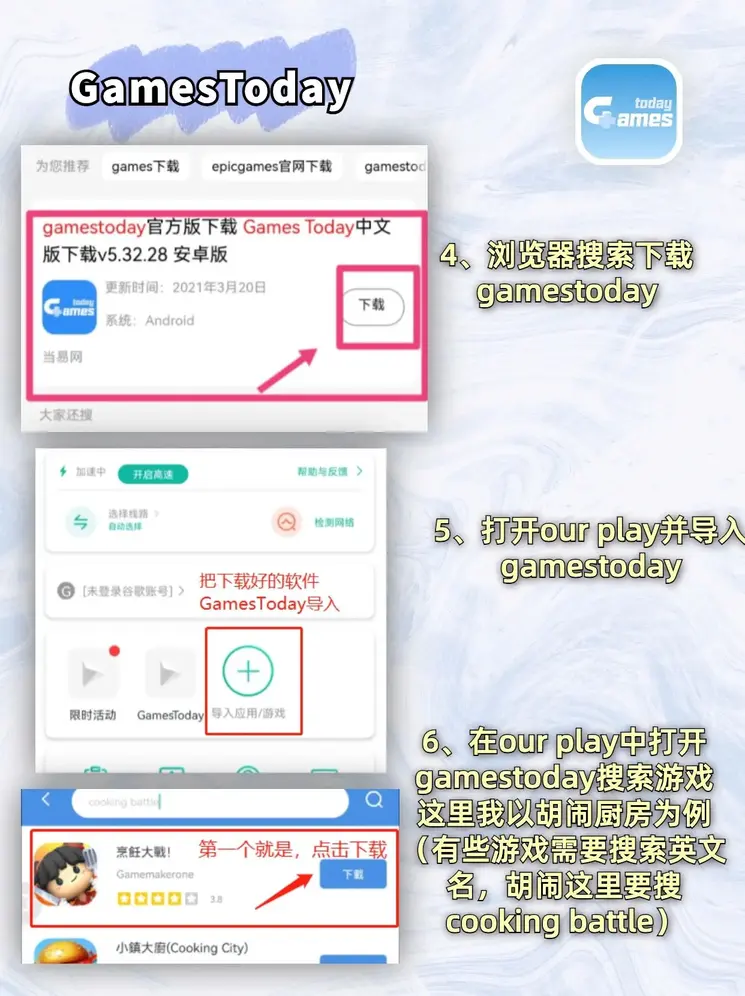 欧宝下注截图2