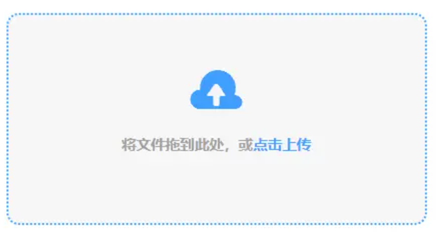 欧宝下注使用讲解 - 添加文件